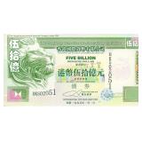 1995 $5000000000 Hong Kong Bank Note