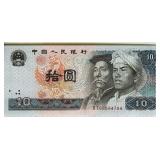 1980 10 Yuan China Bank Note
