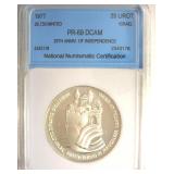 1977 25 Lirot NNC PR69 DCAM Israel