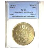 AH1187//3 Piastre NNC AU58 Osman III