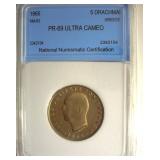 1965 5 Drachmai NNC PR69 UC KM 83 Greece