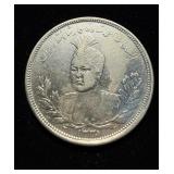 1917 AH1335 Lion+Sword Silver Crown BU Persha Rare