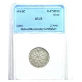 1914-BC 20 Kopeks NNC MS68