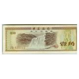 1979 10 Fen Foreign Exchange Certificate