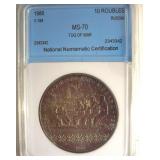 1980 10 Roubles NNC MS70 Russia