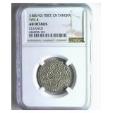 (1880-92) Type B CN Tangka NGC AU Details Tibet