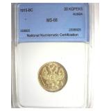 1915-BC 20 Kopeks NNC MS68 Russia