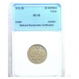 1912-?? 20 Kopeks NNC MS68