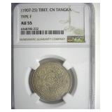 (1907-25) CN Type F Tangka NGC AU55 Tibet