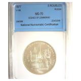 1977 5 Roubles NNC MS70 Russia