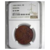 1930 10C NGC XF45 BN Sinkiang China
