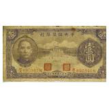 1940 Yuan China Bank Note