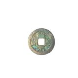 1193 Southern Sung VG 2 Chien