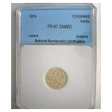 1916 10 Kopeks NNC PR67 Cameo Russia