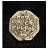 1744 Octagonal Rupee VF+ Assam Rare