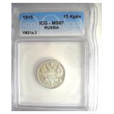 1915 15 Kopeks ICG MS67 Y#21a.3 Russia