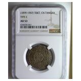 (1899-1907) Type E CN Tangka NGC AU53 Tibet