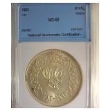 1963 Riyal NNC MS68 Yemen