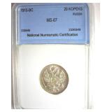 1915-BC 20 Kopeks NNC MS67 Russia