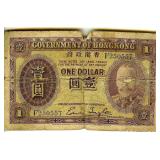 1935 $1 Hong Kong Bank Note