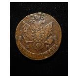 1780 EM 5 Kopek XF+ Huge Copper