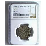 (1907-25) Type F CN Tangka NGC AU55 Tibet