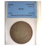 AH1299 10 Dirhams NNC MS62+ Morocco
