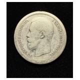 1896 50 Kopek Silver Russia