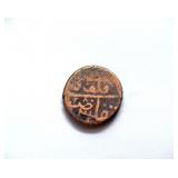 AH1286 Copper Filous Persia