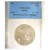 1978 5 Roubles NNC PR69 DCAM Russia