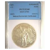 1979 10 Roubles NNC PR70 DCAM Russia