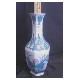 Vtg Pentagon Shaped Chinese Lotus Vase