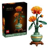 LEGO Chrysanthemum Set 10.5 in.