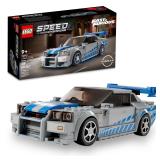 LEGO Nissan Skyline GT-R Building Kit