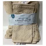 WellHome Cotton 5PC Towel Set - Beige
