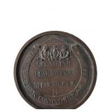 Large-Format Vintage Souvenir Token Featuring Thre