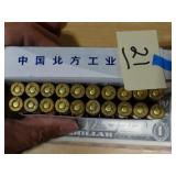 PMC 7mm WBY Mag 140gr PSP 20rnds