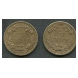 2- 1858 Large Letters Flying Eagle Cents