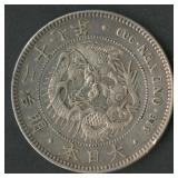 Japan 1 Yen Meiji  Period .900 Silver 26.9 grams