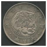 Japan 50 Sen Meiji Period .800 Silver 12.6 grams