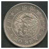 Japan 20 Sen Meiji Period .800 Silver 5.4 grams
