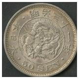 Japan 50 Sen Meiji Period .800 Silver 13.5 grams