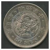 Japan 50 Sen Meiji Period .800 Silver 13.4 grams