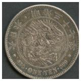 Japan 1 Yen Meiji  Period .900 Silver 26.9 grams