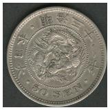 Japan 50 Sen Meiji Period .800 Silver 13.5 grams