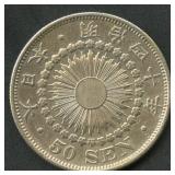 Japan 50 Sen Meiji Period .800 Silver 10.1 grams