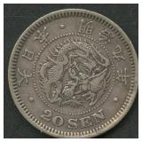 Japan 20 Sen Meiji Period .800 Silver 5.3 grams
