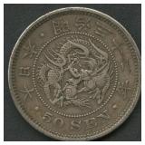 Japan 50 Sen Meiji Period .800 Silver 13.4 grams