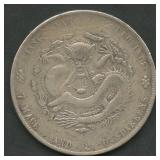 China Kiangnan Province .900 Silver 27.4 grams