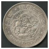 Japan 1 Yen Meiji  Period .900 Silver 26.9 grams
